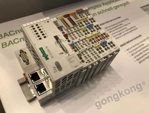 明登之光 连接器巨头万可德国工厂的系统集成奥秘